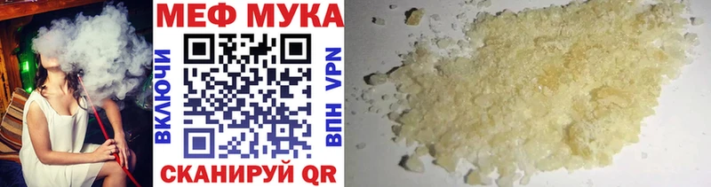 Купить Абдулино Alpha PVP  Марихуана  АМФ  Меф  ГАШ  Cocaine 