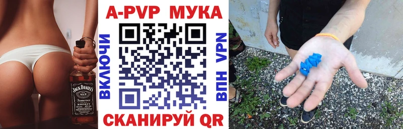 A PVP СК КРИС Абдулино