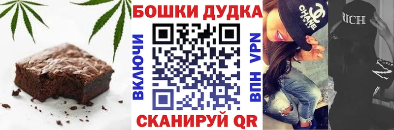 купить   Абдулино  Печенье с ТГК конопля 