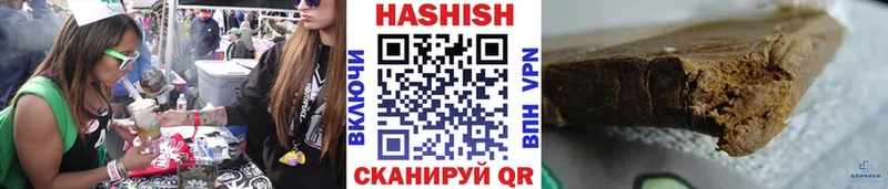 хочу наркоту Абдулино ГАШИШ Ice-O-Lator
