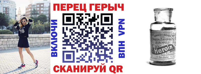 ГЕРОИН Афган  Абдулино 