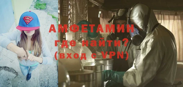 мефедрон Покров