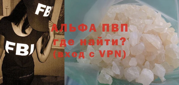 эйфоретик Валуйки