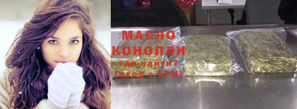 бутират Абдулино