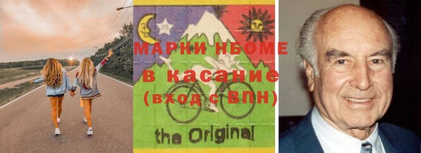 бутират Абдулино