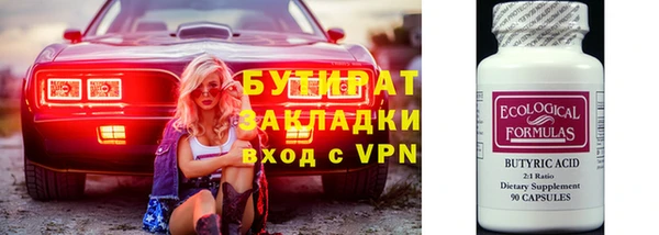 твердый Валдай