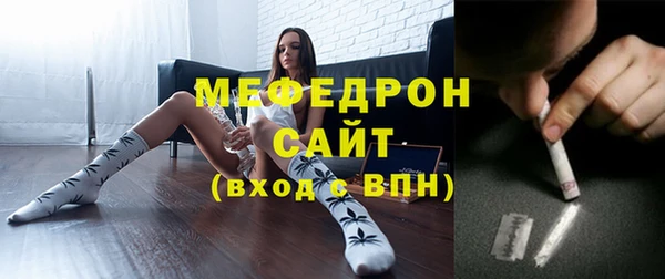бутират Абдулино