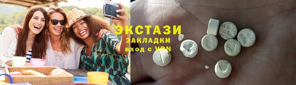 альфа пвп Бутурлиновка