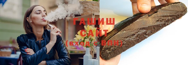 трава Абаза