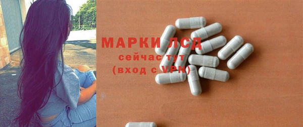 твердый Валдай
