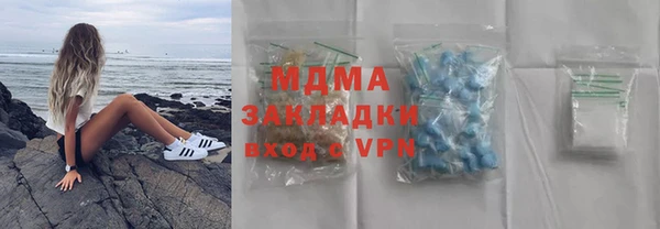 мефедрон Покров