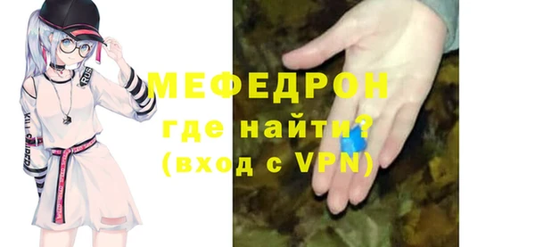 индика Покровск