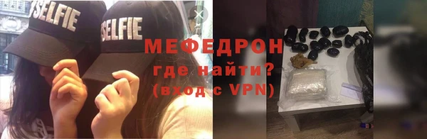 альфа пвп Бутурлиновка