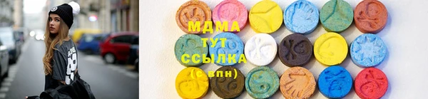 трава Абаза