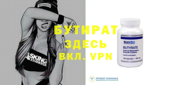 мефедрон Покров