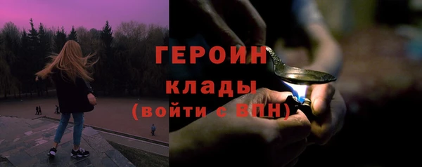 мефедрон Покров