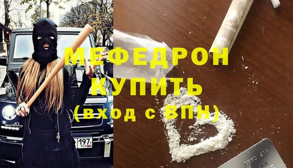 гашик Абинск