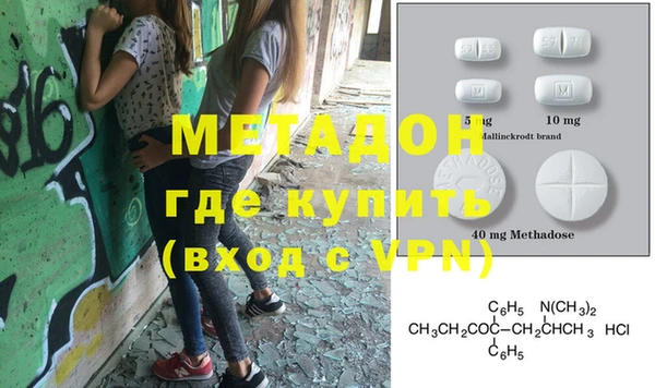 альфа пвп Бутурлиновка