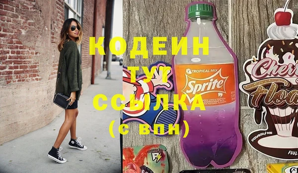 мефедрон Покров