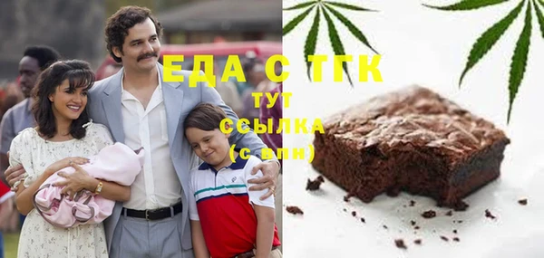 эйфоретик Валуйки