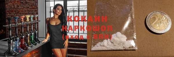 mix Покачи