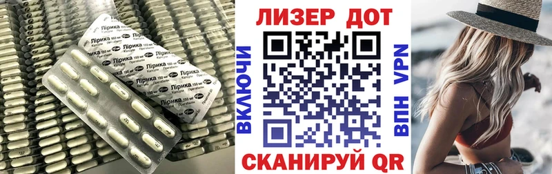 ЛСД экстази кислота  мега зеркало  Абдулино  купить наркотик 