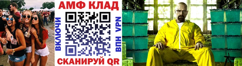 наркошоп Абдулино Метамфетамин кристалл