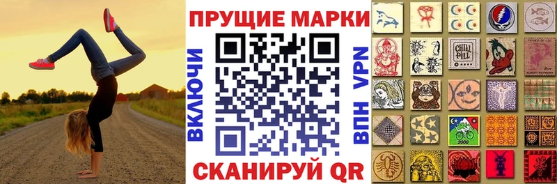 сайты даркнета клад Абдулино Марки 25I-NBOMe 1,8мг