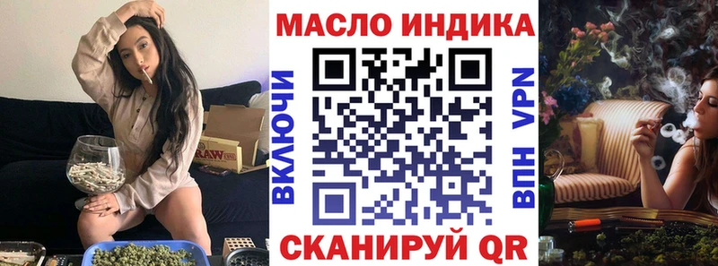 закладка  Абдулино  кракен как войти  ТГК Wax 